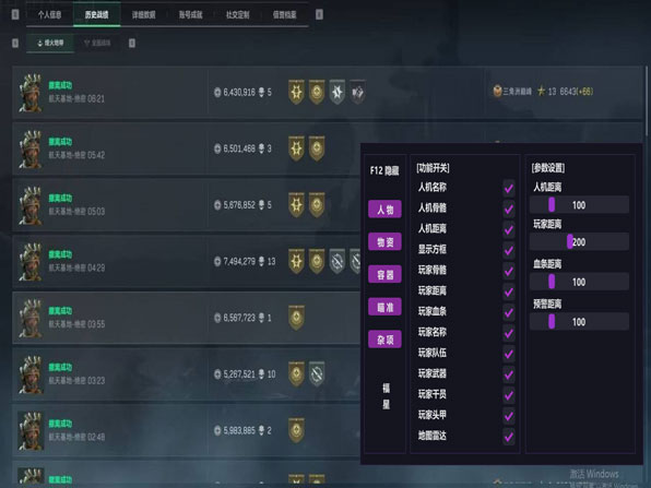 地狱犬魔盒525build266