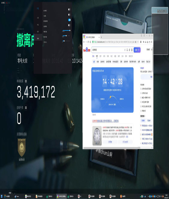 深渊精英307build962